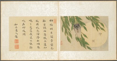 Album of Miscellaneous Subjects, Leaf 6 by Fan Qi