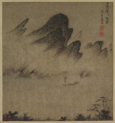Landscape Ink-Play by Fang Congyi