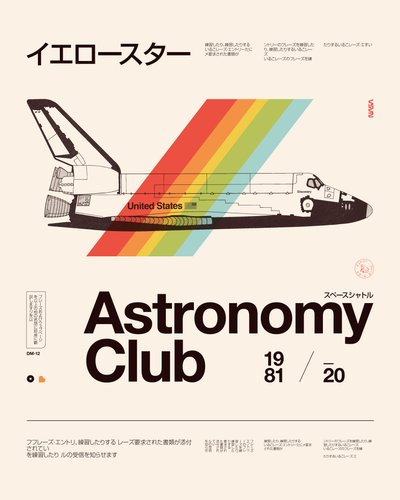 Astronomy Club by Florent Bodart