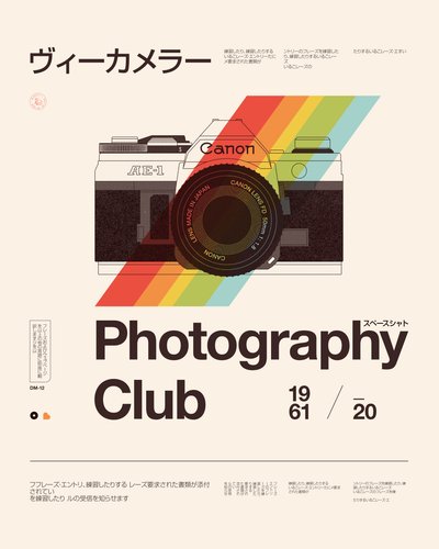 Photography Club by Florent Bodart