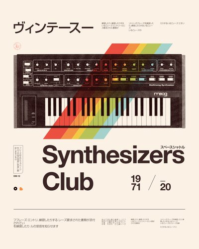 Synthesizers Club by Florent Bodart