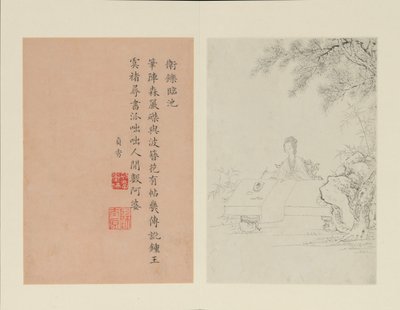 Famous Women, 1799 by Gai Qi