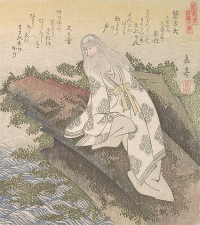 Banko, a Chinese Sage by Gakutei