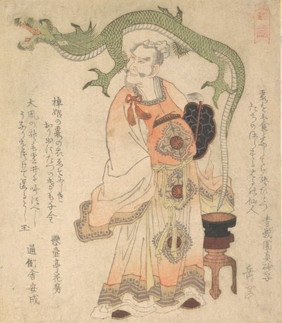 Chinese Sage Evoking a Dragon, ca. 1825 by Gakutei