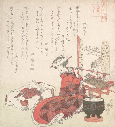 Courtesan, 19th century by Gakutei