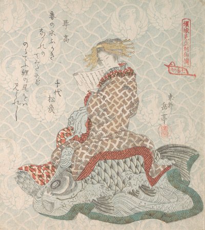 Courtesan Seated on a Carp by Gakutei