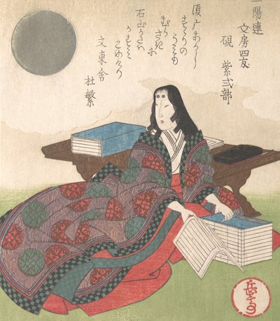 Four Friends of Calligraphy: Lady Murasaki by Gakutei