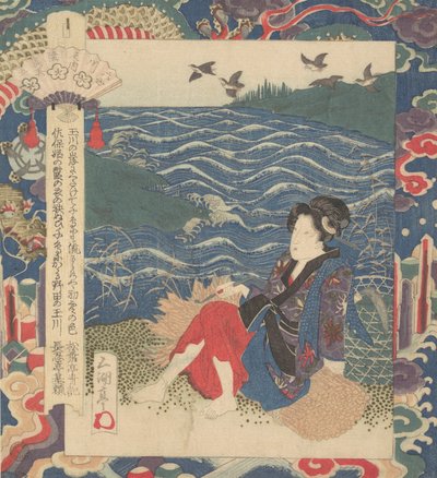 Print, ca. 1820 by Gakutei