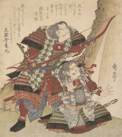 Print, ca. 1830 by Gakutei