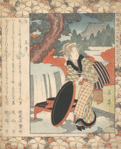 Print by Gakutei
