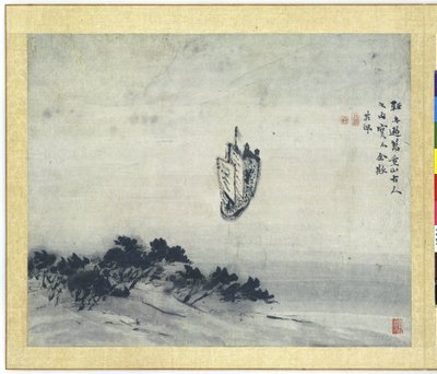 Painting by Gao Qipei