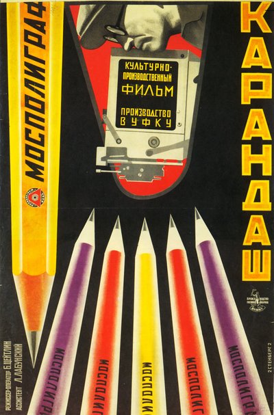 Movie Poster Mospoligraf Pencils by Georgii Avgustovich Stenberg