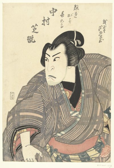 Confrontation Between Two Sumo Wrestlers by Gigado Ashiyuki