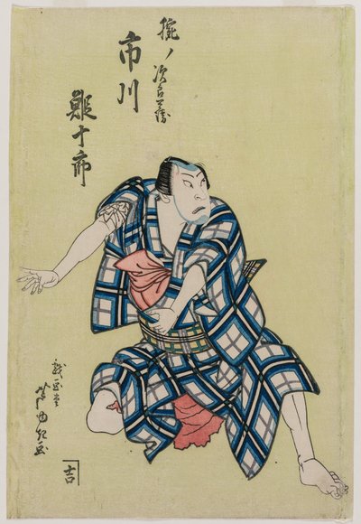 Ichikawa Ebijuro II as Ude no Jirobei by Gigado Ashiyuki