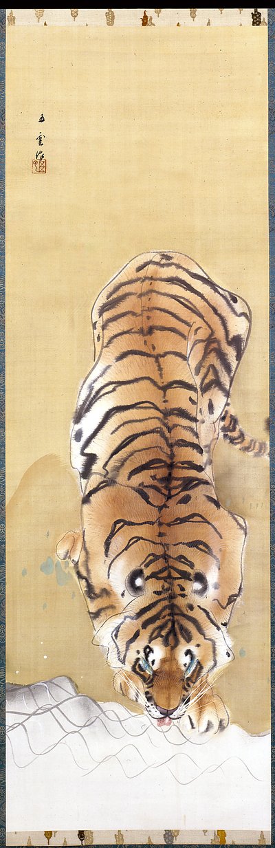 Tiger by Goun Nishimura