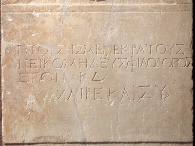 Inscribed grave stele, from Megara by Greek