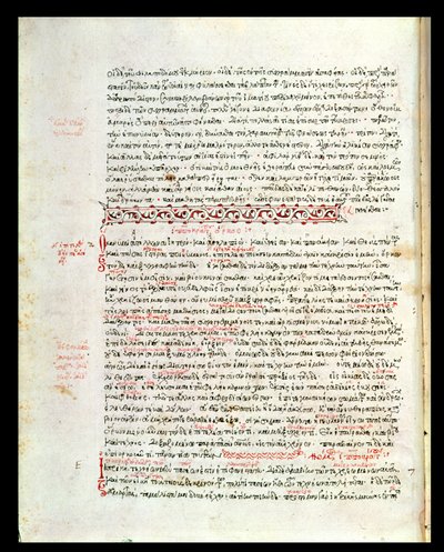 The Hippocratic Oath by Greek School