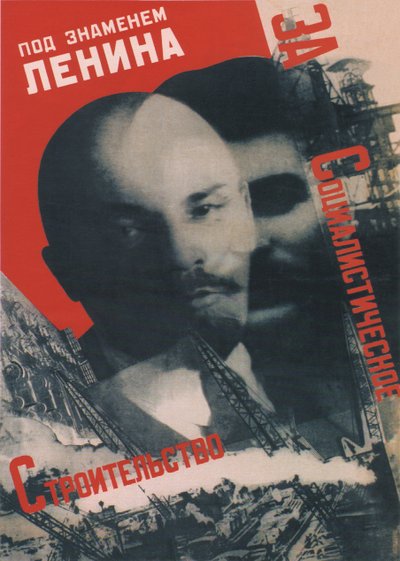 Under the Banner of Lenin Poster by Gustav Klutsis