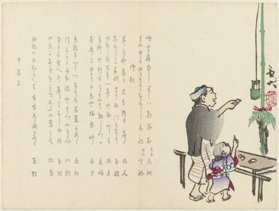 Man with Child by Gyodai