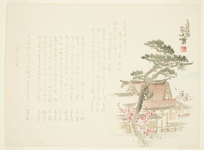 View of the Takatsu Shrine by Gyodai
