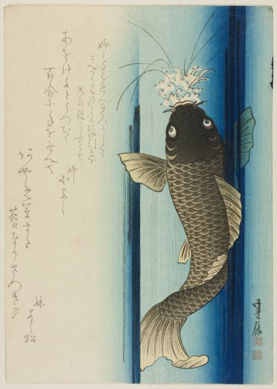 Carp Ascending Waterfall by Hasegawa Sadanobu