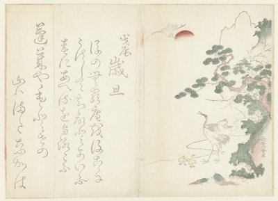 A Family of Cranes by Hasegawa Settan