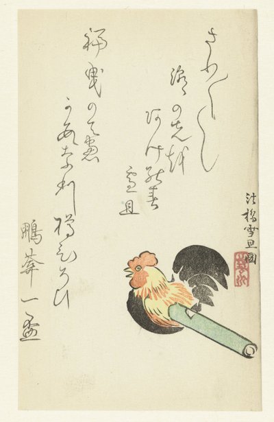 A Toy Cock by Hasegawa Settan