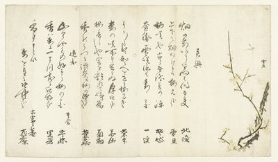 Plum Tree by Hasegawa Settan