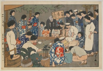 Fishing Gold Fishes, Showa era by Hiroshi Yoshida