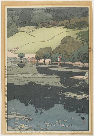 Water Lilies in a Botanical Garden by Hiroshi Yoshida