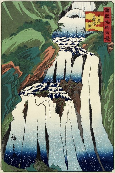 Misty Fall of Nikko by Hiroshige II