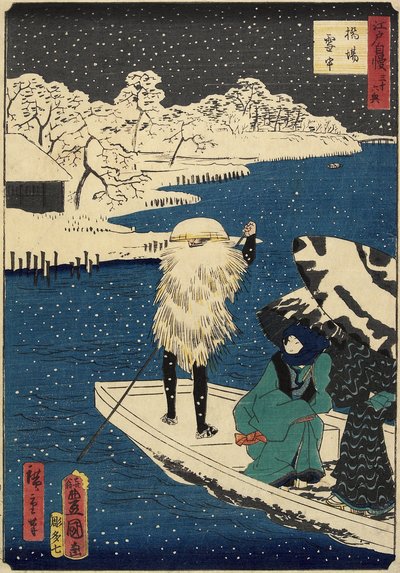 Snow at Hashiba, July 1864 by Hiroshige II