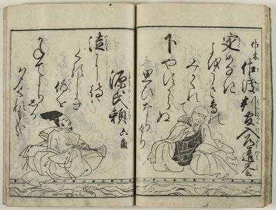 One Hundred Poems by One Hundred Poets by Hishikawa Moronobu