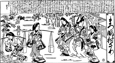 Matsukaze and Murasame by Hishikawa Moronobu