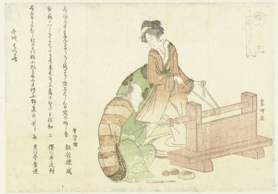 A Turner and His Assistant by Hishikawa Sori