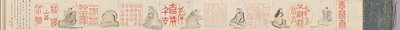 Chinese Seals and Poets by Hosokawa Rinkoku