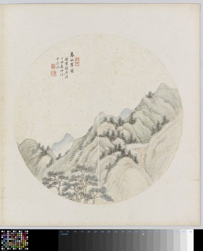 Album page by Hui Nian