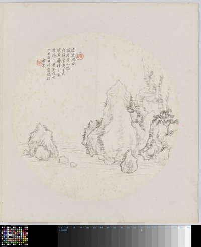 Album Page by Hui Nian