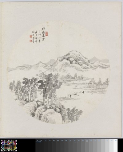 Album Page by Hui Nian