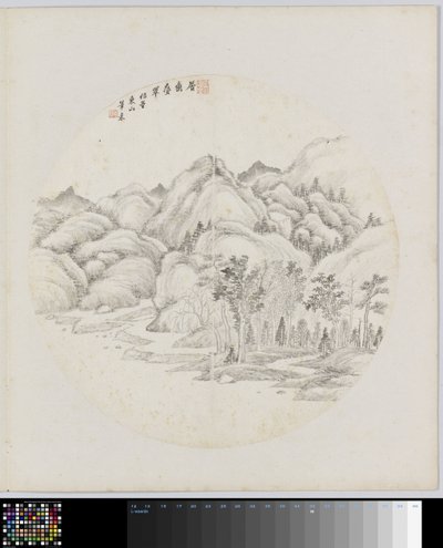 Album Page by Hui Nian