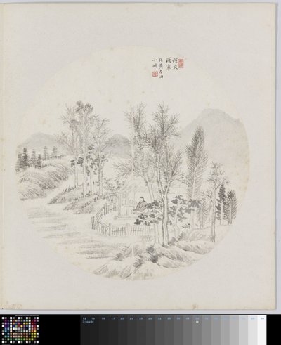 Album Page by Hui Nian