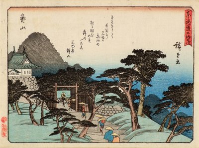 Kameyawi by Ichiryusai Hiroshige