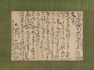Letter Addressed to Ito Kako, 1759 by Ike no Taiga