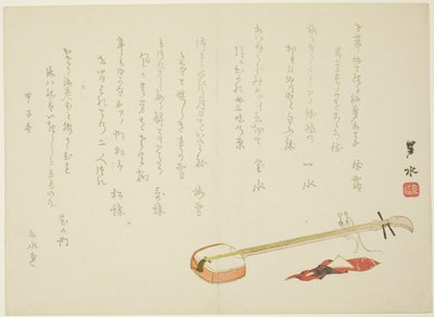 Shamisen and Rat by Imoto Rosui