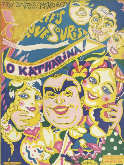 O Katharina! by Inc. Leo Feist