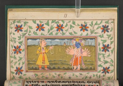 Bhagavad Gita, India by Indian School