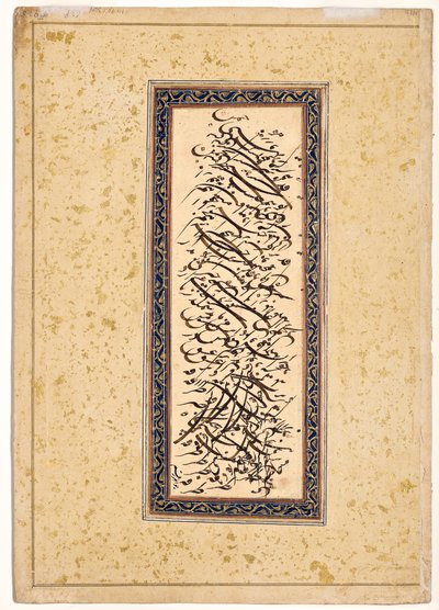 Calligraphy by Indian School