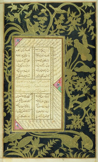 Panj Ganj of Jami by Indian School