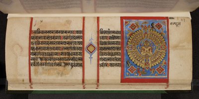 Kalpasutra Folio with Samavasarana by Indian School