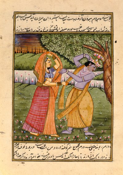 Radha and Krishna, the God of Love by Indian School